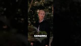 Это дискриминация? | Блондинка в законе #кино #цитаты #фильм #блондинка #фильмы #философия