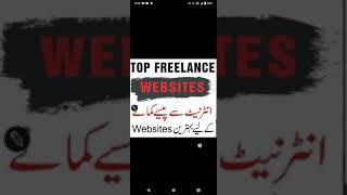 Free online websites| freelancing ||learn with tania