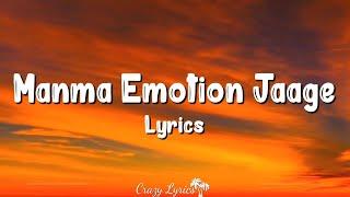 Manma Emotion Jaage (Lyrics) |Dilwale | Varun Dhawan, Kriti Sanon |Shah Rukh Khan, Kajol