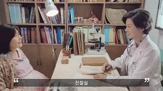 가천 이길여 산부인과 기념관 1층 구경하기
