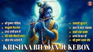 Most Popular Krishna Songs - मीठे मीठे कृष्णा भजन : Nonstop Krishna Bhajan, Beautiful Krishna Bhajan