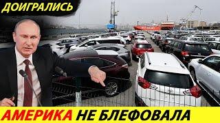 ️TOTALLY CONFUSED THE COAST JAPAN AND KOREA BANNED ALL DELIVERY OF CARS TO RUSSIA NEWS TODAY