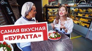 Самый вкусный рецепт сыра Буратта | Фермерское дело