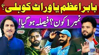 Babar Azam VS Virat Kohli | Who is Number 1? | Showtime With Ramiz Raja | T20 World Cup Special