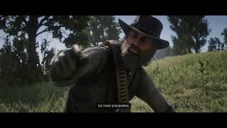 98 Новая попытка  Золотая медаль Прохождение Red Dead Redemption 2