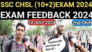 SSC CHSL EXAM REVIEW 2024#SSC CHSL exam analysia today 2024