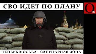 Буферная зона путина дошла до Москвы - горят заводы, парализованы аэропорты!