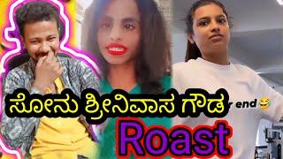 Sonu srinivasagowda Roast // funny roast reaction // Mr Manu