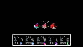 ドラゴンクエスト ロトの継承者　DRAGON QUEST THE SUCCESSOR OF LOT 37