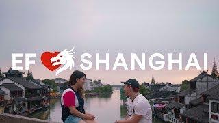 EF  Shanghai 上海