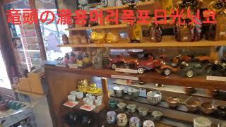 #竜頭の瀧　#商店　#일본의기도터 #용머리폭포  #일본의상점가