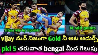 pkl season 11 TT vs BW match review || sports 360 telugu channel