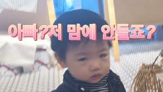 흑호의 첫 카페 방문 VLOG | 아이와 가볼 만한 카페 추천!