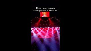 И драмы больше нет психолог #психология #юмор #психолог