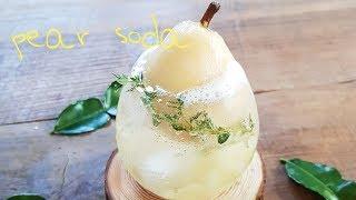 y.na homecafe _ 서양 배 에이드 만들기, 배 조림 만들기 _ pear soda _ ペアーエード