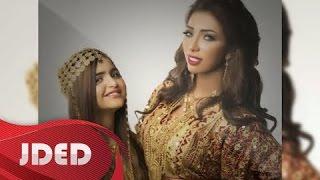 حلا ألترك .. ودينآ " بطمه .. آه ياقمر (حصرياً) | 2015