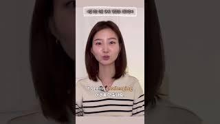 영어를 더 예쁘게 하기 