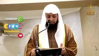 ملخص خطبة الحقوق الأسرية - الشيخ فايز الديحاني