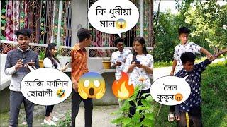 Top 20 Assamese Funny Videos অসমীয়া নতুন জমনি ভিডিঅ' একেলগে ২০ টা // Utpalchutia////Rinkuchutia//