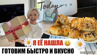 VLOGКРУАССАНЫ с НАЧИНКОЙ / РАСПАКОВКА ПОСЫЛКИ  Amazon / ВИДЕО ОТВЕТ / НА БАЛКОНЕ /