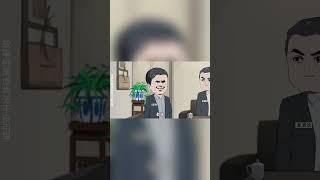 撫遠市開啟教育改革計劃，張省長受邀到場！ 【浮浮眾生】 #原創動畫 #登天之局