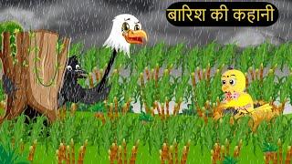 Chidiya Wala Cartoon | कार्टून चिड़िया | Episode New | Tuni Achi Cartoon | Hindi Kahani | Chichu TV