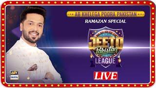 Jeeto Pakistan League Live | 17th Ramazan | 28 March 2024 | Fahad Mustafa | ARY Digital