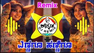 Yennegu Hennigu Yellinda Linkitte | Kannada Top Movie Songs | Ek Love Yaa | Dj Remix Songs Kannada