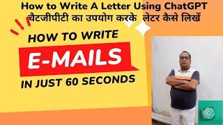 #chatgpt #write email letters in just 30 seconds@Techyraman #letter#application