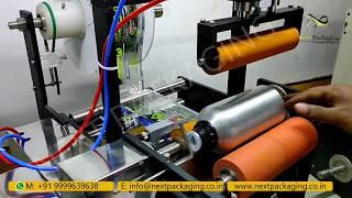 Semi-Auto Round Bottle Labeling Machine | Semi-Auto Sticker Labeling Machine