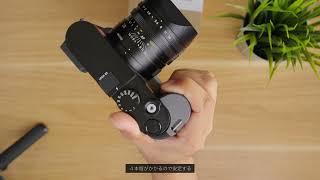 ライカQ3 持ちやすさ劇的改善！SmallRigのLeica Q3用グリップとケージ