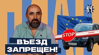 Железный занавес с Евросоюзом: как запад толкает Беларусь в сторону России / Последствия санкций