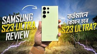 Samsung S23 Ultra Review in 2024