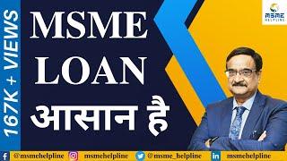 How to Get Easy MSME Loan