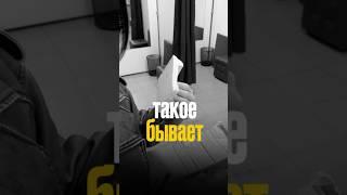Такое бывает 