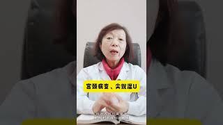 打开身上的除湿穴，HPV不难转阴，相信你会感谢我. HPV 一种看似偷懒其实健康的行为 抖出健康知识宝藏