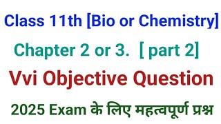 JMS Study Top 1 is live class 11th ke biology or chemistry ke objective question