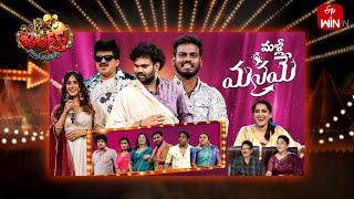 Jabardasth | 15th June 2024 | Full Episode | Rashmi, Kushboo,Krishna Bhagavaan, Bhaskar | ETV Telugu