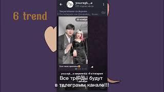 @Top music video Танцуй если знаешь этот тренд// тикток2021 //все тренды//2021г//тикток