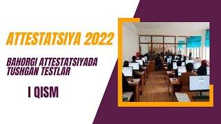 Attestatsiya-2022. Bahorgi attestatsiya testlar yechimlari