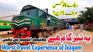 Worst Travel Experience of Tezgam during Lahore to Rawalpindi Journey