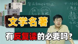 文学评论的几种形式丨杨宁学堂