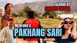 PAKHANG SARI | Ep 01 | AHANBA UNABA