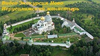 Video Tour of the new Jerusalem monastery