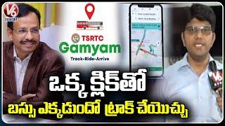 F2F With TSRTC Senior Manager Venka Reddy About Gamyam App Features  | V6 News