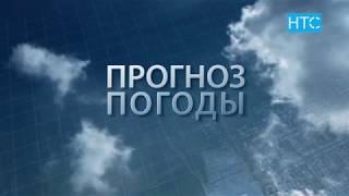 Прогноз погоды в Кыргызстане на 03.09.19 / НТС