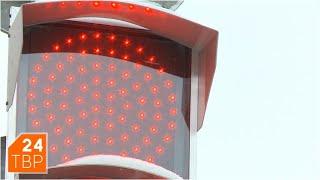 В Сергиево-Посадском округе обновляют светофоры | Новости | ТВР24