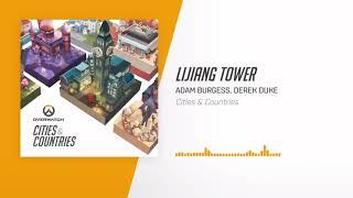 【オーバーウォッチ】新サウンドトラック LIJIANG TOWER