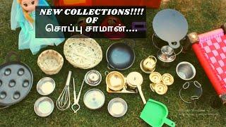 Miniature Real cooking Kitchen set UNBOXING|| Mini kitchen set|| Miniature Cooking Tamil