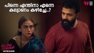 പിന്നെ എന്തിനാ എന്നെ കല്യാണം കഴിച്ചേ..? | Sufiyum Sujatayum | Aditi Rao Hydari | Jayasurya